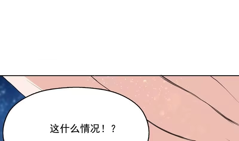 《最强神兽系统》第123话 系统随机大奖 第36页