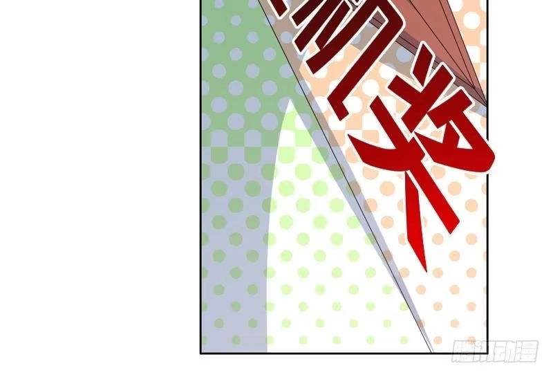 《最强神兽系统》第123话 系统随机大奖 第25页