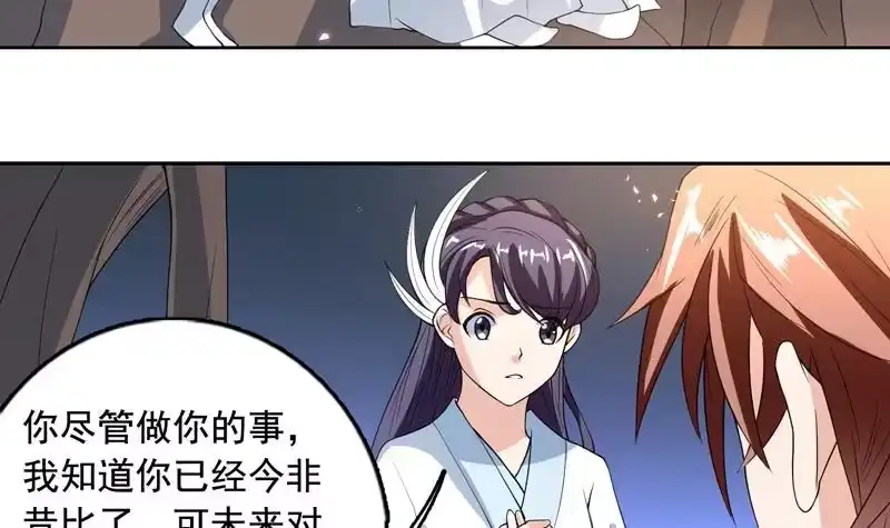 《最强神兽系统》第123话 系统随机大奖 第13页