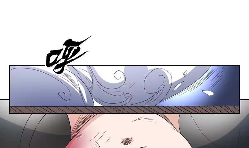 《最强神兽系统》第123话 系统随机大奖 第7页
