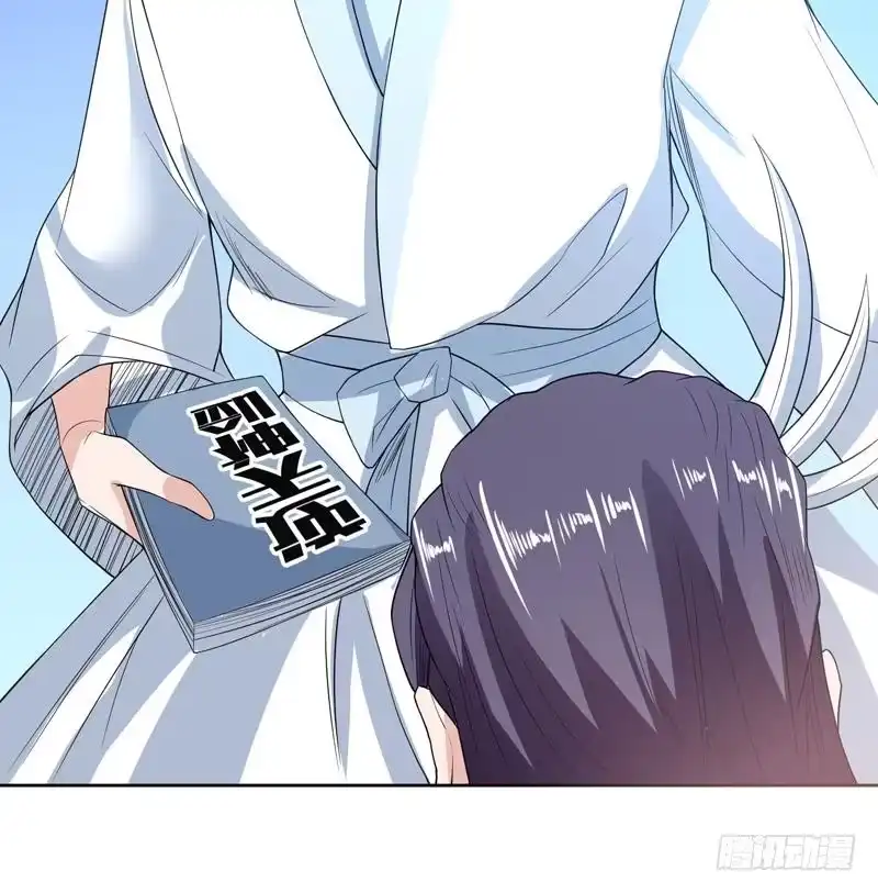 《最强神兽系统》第123话 系统随机大奖 第47页