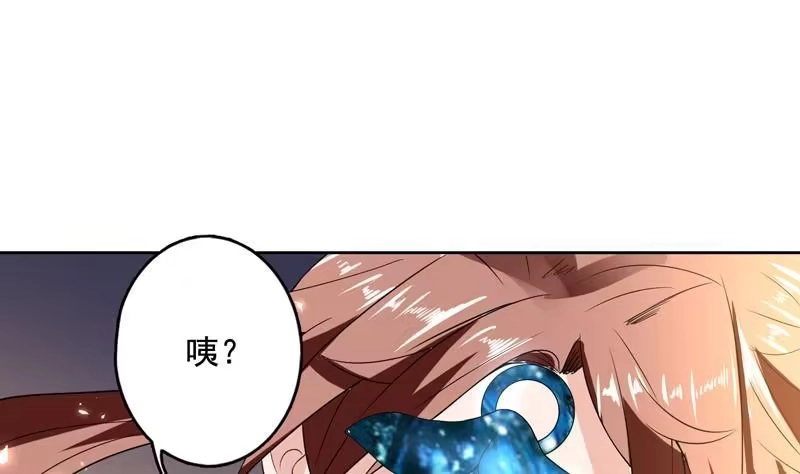 《最强神兽系统》第124话 感觉身体被掏空 第36页