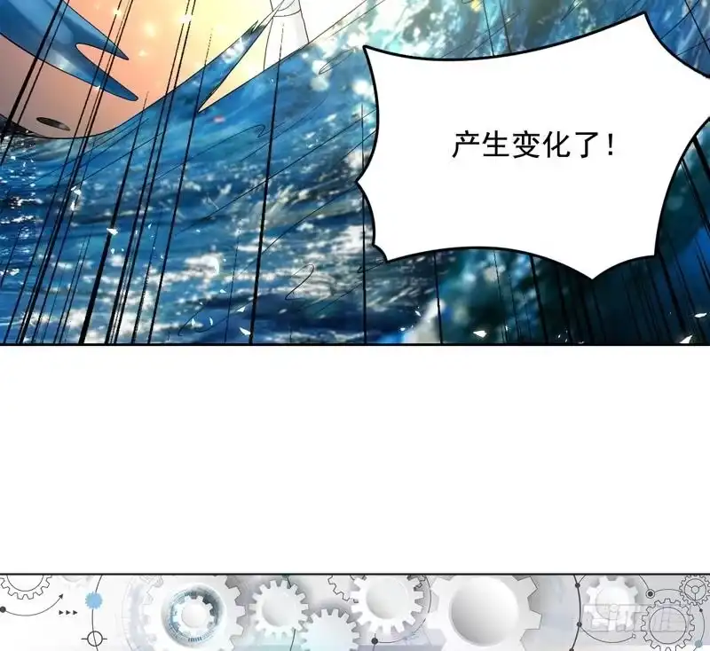 《最强神兽系统》第124话 感觉身体被掏空 第44页