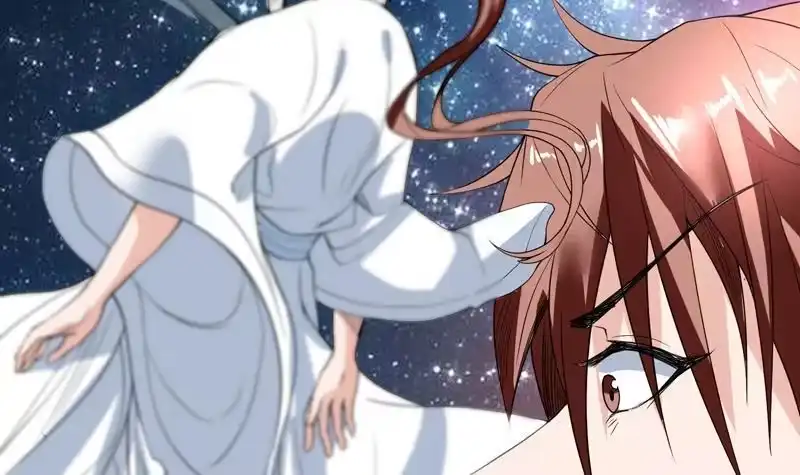《最强神兽系统》第124话 感觉身体被掏空 第10页