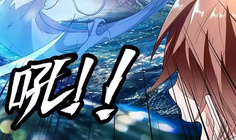 《最强神兽系统》第125话 卧槽又是鲸吞 第15页