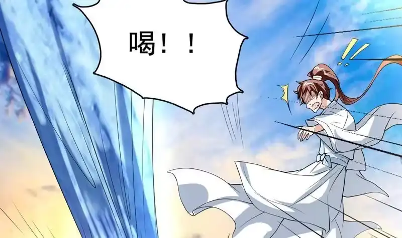 《最强神兽系统》第125话 卧槽又是鲸吞 第7页