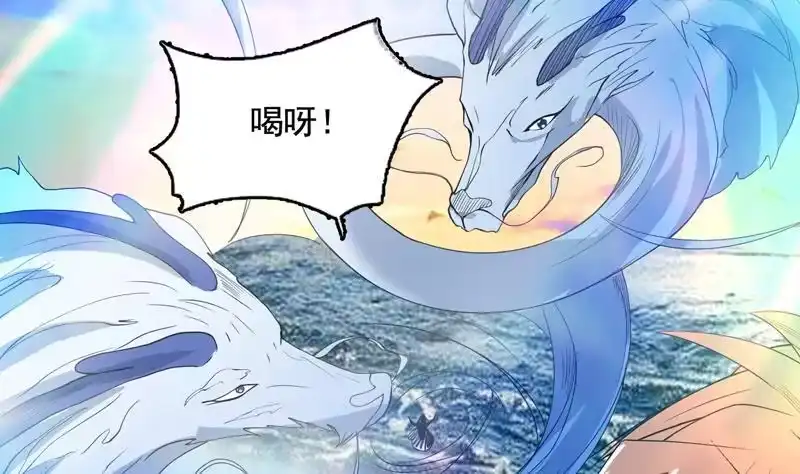 《最强神兽系统》第125话 卧槽又是鲸吞 第14页