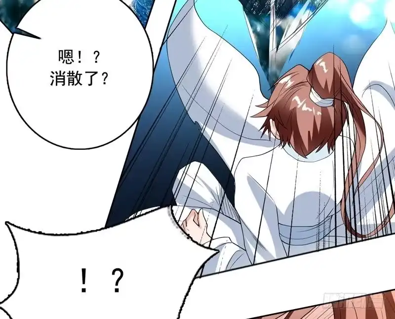 《最强神兽系统》第125话 卧槽又是鲸吞 第24页