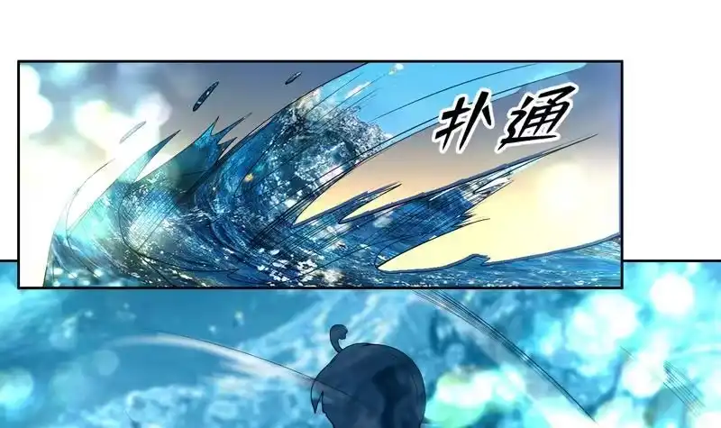《最强神兽系统》第125话 卧槽又是鲸吞 第19页