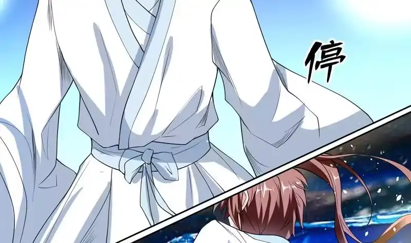 《最强神兽系统》第125话 卧槽又是鲸吞 第38页