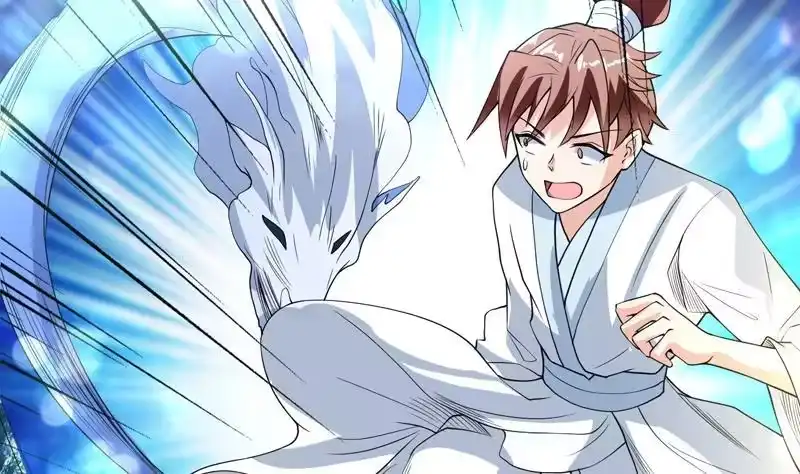 《最强神兽系统》第125话 卧槽又是鲸吞 第17页