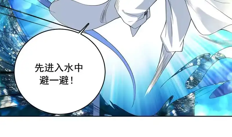 《最强神兽系统》第125话 卧槽又是鲸吞 第18页
