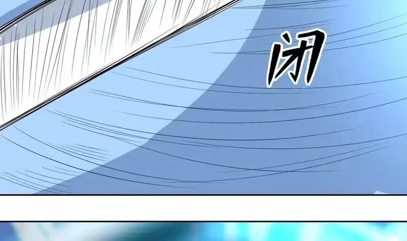 《最强神兽系统》第126话 师姐被抢走了 第14页