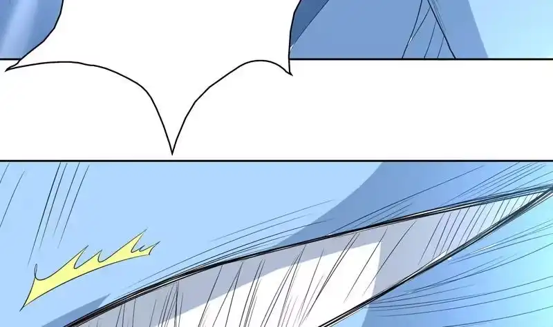 《最强神兽系统》第126话 师姐被抢走了 第13页