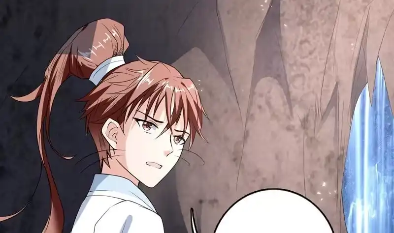 《最强神兽系统》第126话 师姐被抢走了 第28页
