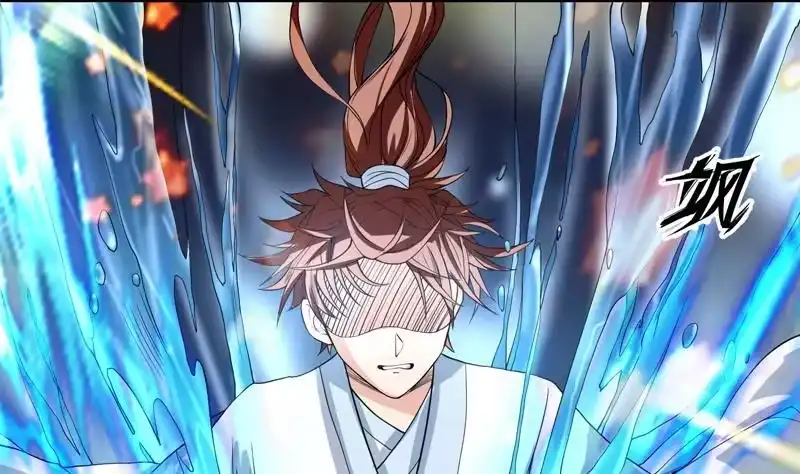 《最强神兽系统》第126话 师姐被抢走了 第4页