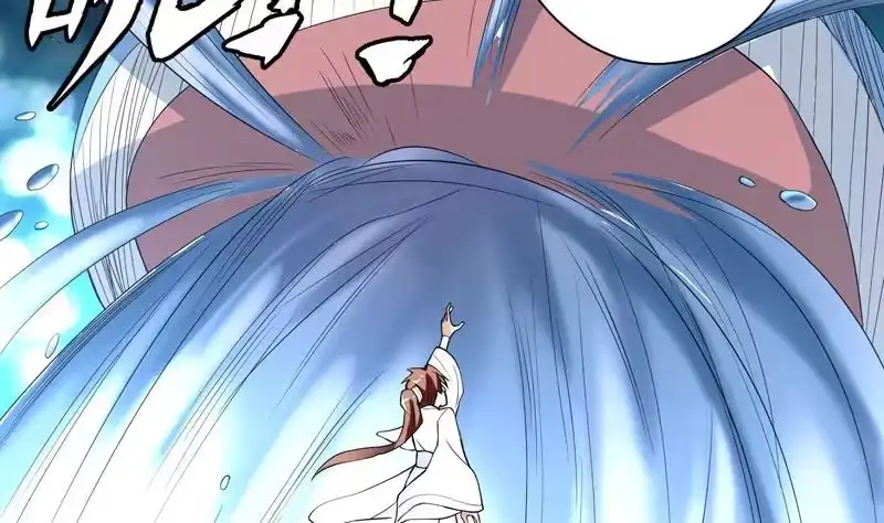 《最强神兽系统》第126话 师姐被抢走了 第11页