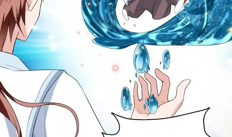 《最强神兽系统》第126话 师姐被抢走了 第43页