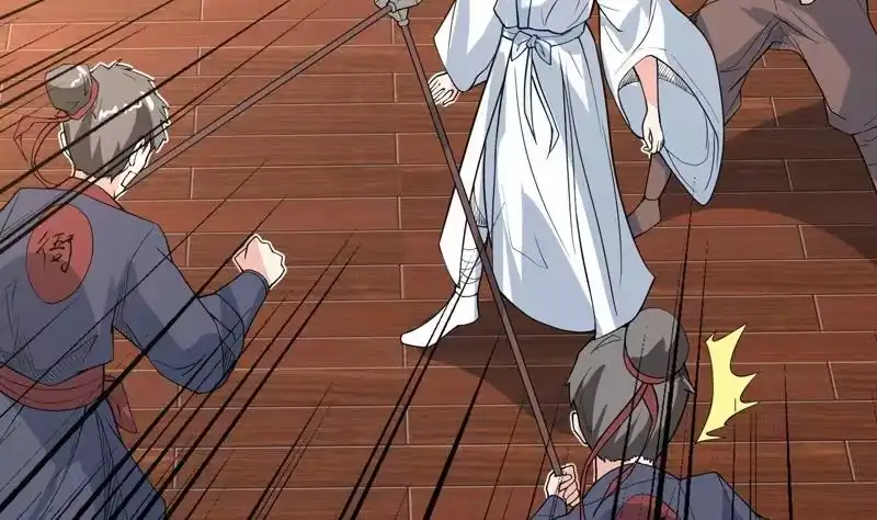 《最强神兽系统》第127话 谁罪大恶极 第5页