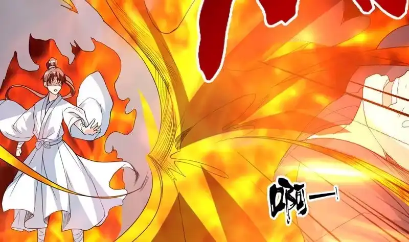 《最强神兽系统》第127话 谁罪大恶极 第42页