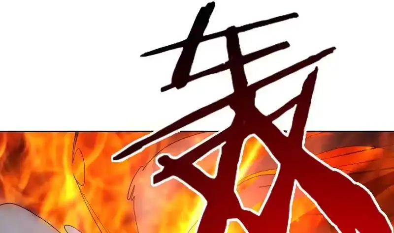 《最强神兽系统》第127话 谁罪大恶极 第41页
