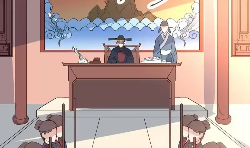 《最强神兽系统》第127话 谁罪大恶极 第11页