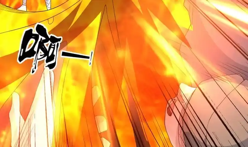 《最强神兽系统》第127话 谁罪大恶极 第43页