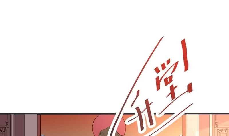 《最强神兽系统》第127话 谁罪大恶极 第10页