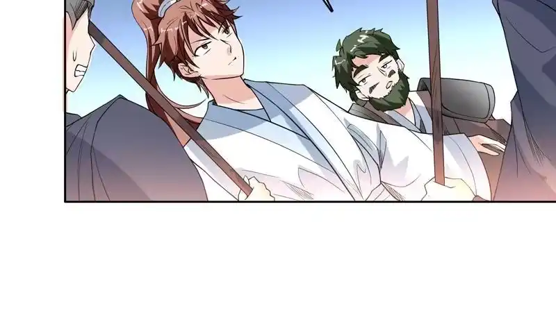 《最强神兽系统》第127话 谁罪大恶极 第9页