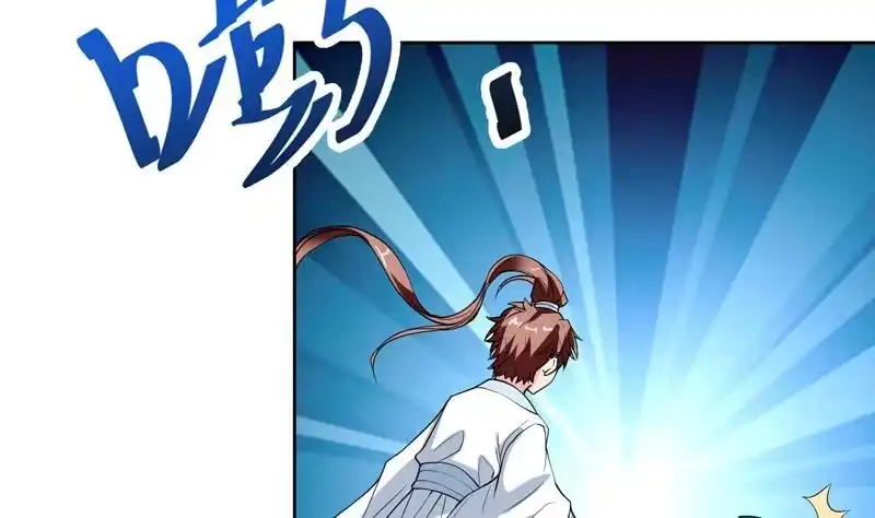 《最强神兽系统》第128话 保全奴家的名声 第10页