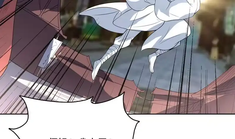 《最强神兽系统》第128话 保全奴家的名声 第46页