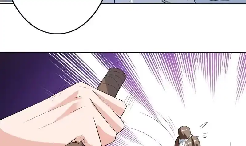 《最强神兽系统》第128话 保全奴家的名声 第17页