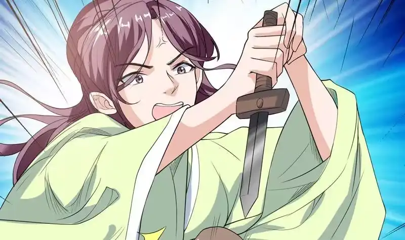 《最强神兽系统》第128话 保全奴家的名声 第20页