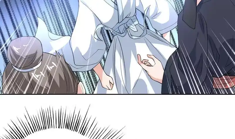 《最强神兽系统》第128话 保全奴家的名声 第41页