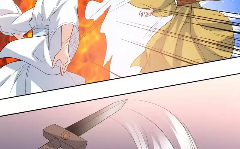 《最强神兽系统》第128话 保全奴家的名声 第26页