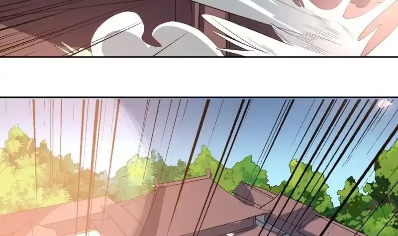 《最强神兽系统》第128话 保全奴家的名声 第48页