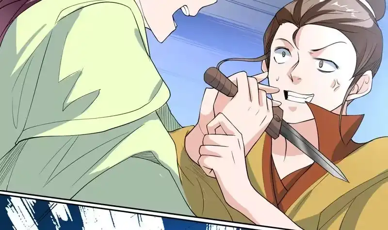 《最强神兽系统》第128话 保全奴家的名声 第24页