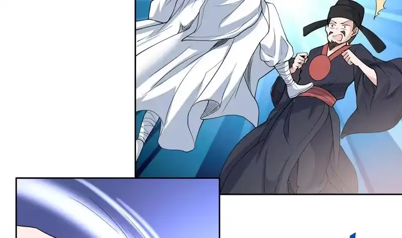 《最强神兽系统》第128话 保全奴家的名声 第11页