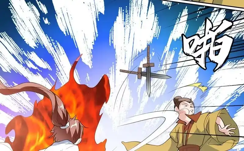 《最强神兽系统》第128话 保全奴家的名声 第25页