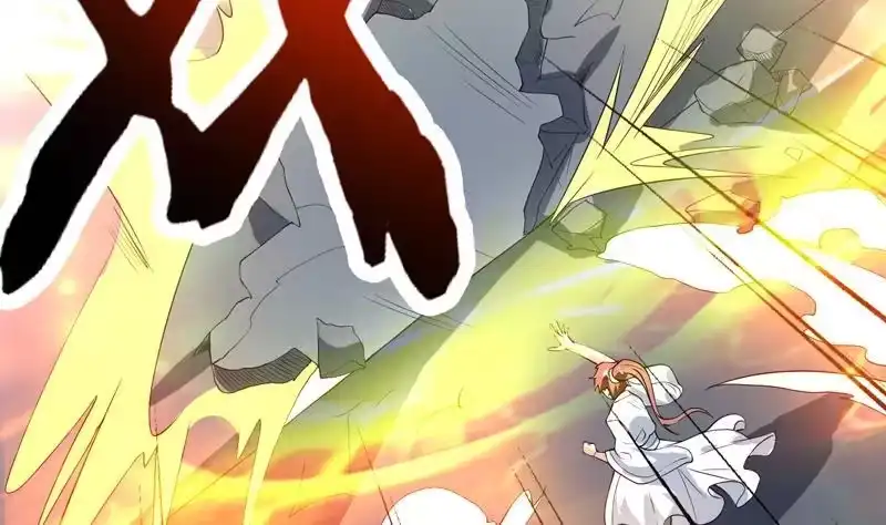《最强神兽系统》第129话 师姐，你太傻了 第32页
