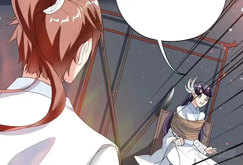 《最强神兽系统》第129话 师姐，你太傻了 第23页