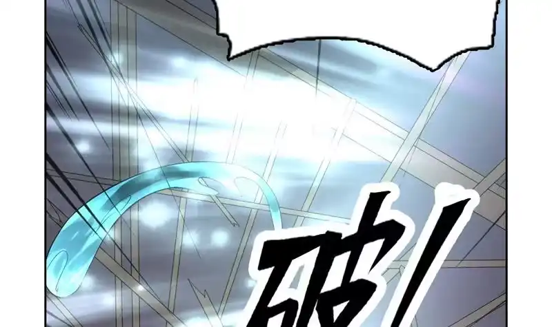 《最强神兽系统》第129话 师姐，你太傻了 第43页