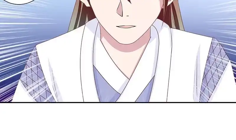 《最强神兽系统》第13话 推落悬崖的真凶 第22页