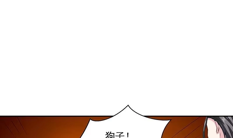《最强神兽系统》第13话 推落悬崖的真凶 第36页