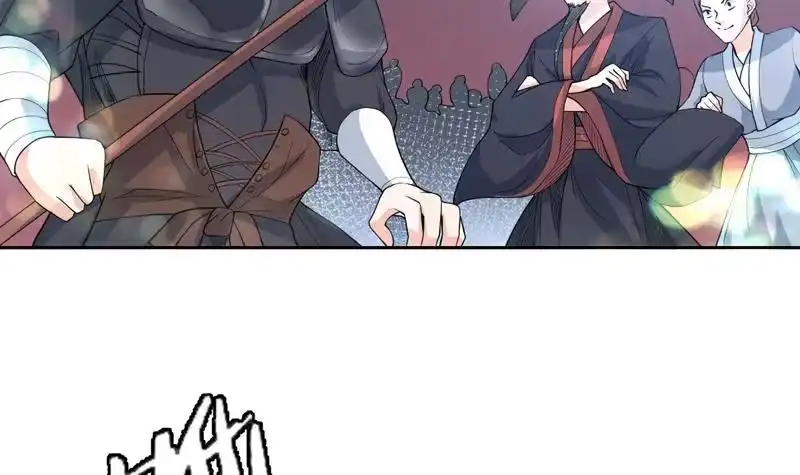 《最强神兽系统》第130话 仙人，活神仙 第19页