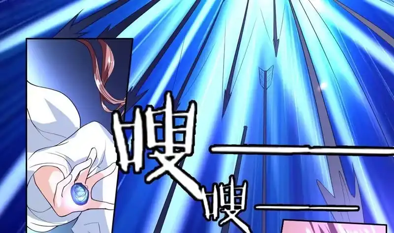 《最强神兽系统》第130话 仙人，活神仙 第33页
