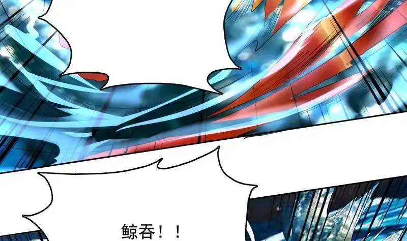 《最强神兽系统》第130话 仙人，活神仙 第14页