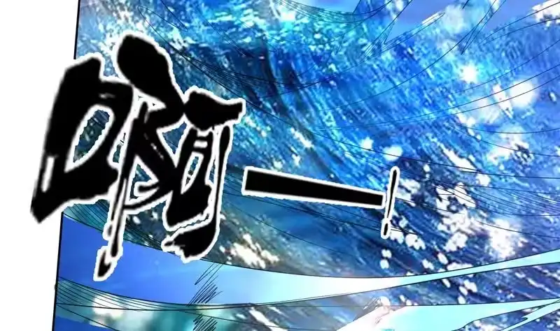 《最强神兽系统》第130话 仙人，活神仙 第42页