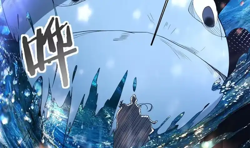 《最强神兽系统》第130话 仙人，活神仙 第24页