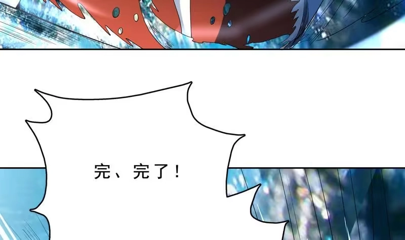 《最强神兽系统》第131话 帮我挡住他 第30页